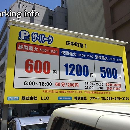 Bhotel Heiwaodori 1001 - Brand New Apt Famous Hiroshima Dori 6P Dış mekan fotoğraf