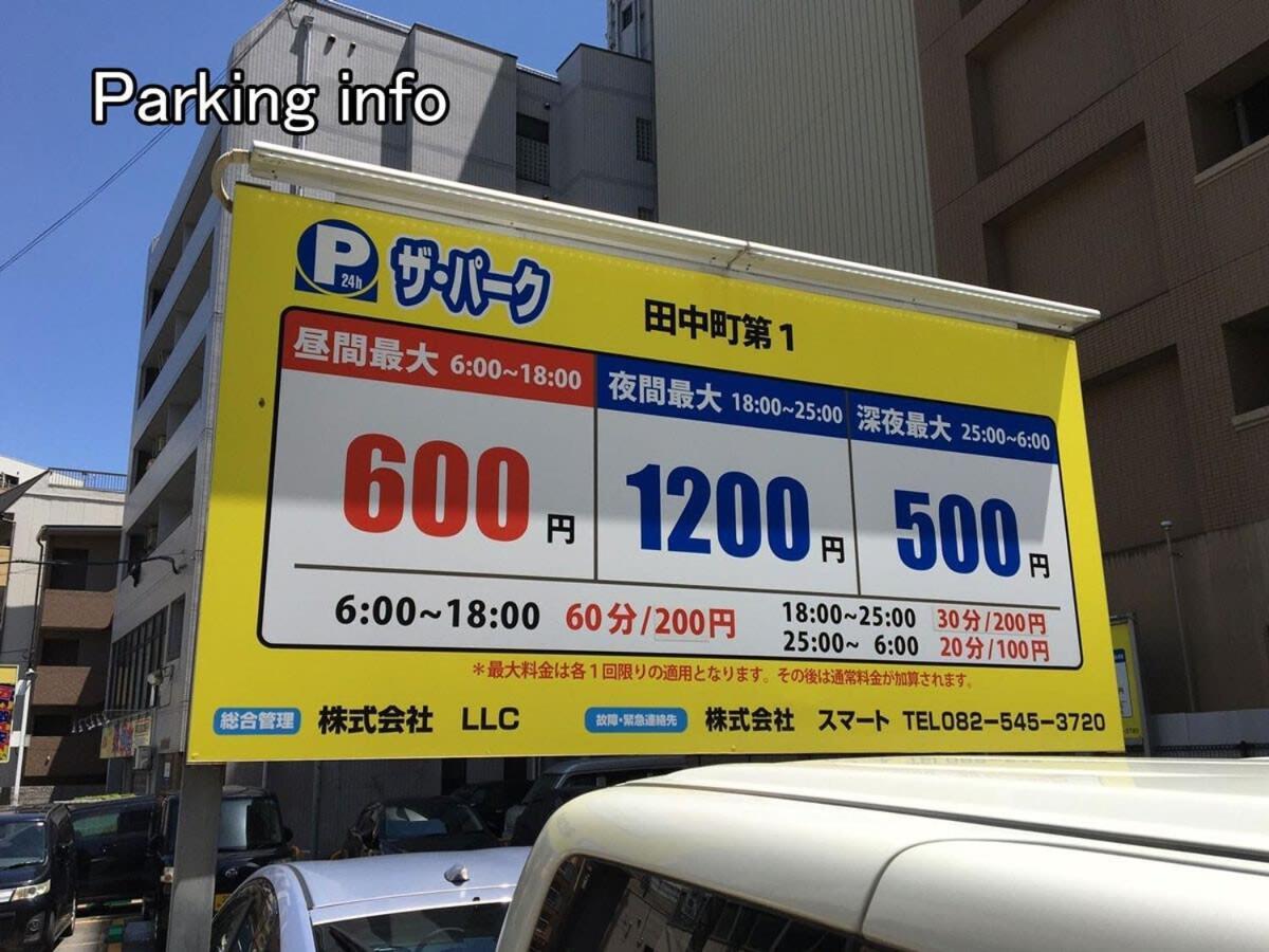 Bhotel Heiwaodori 1001 - Brand New Apt Famous Hiroshima Dori 6P Dış mekan fotoğraf